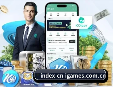爱游戏 APP